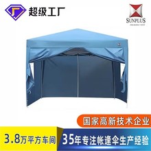 定制婚宴帐篷户外广告折叠帐篷印字四脚天棚酒店摆地摊伞雨篷平