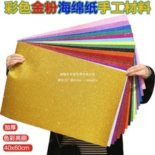 ��ɫ��ĭ���ֹ���ۼ����d�������ϴ󏈼Ӻ���Ƭ���[���W��