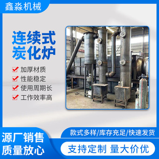 �X�ܰ�������Ó��t �X��������X����̼���t ��C���B�mʽ̿���t