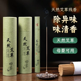 保健器具配件;经络保健器材;香