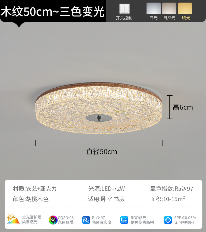 Italia minimalista dormitorio luz de techo lujoso lujoso alto sentido sala de estar lámpara de techo de habitación lámpara principal lámpara de protección de ojos lámpara Zhongshan