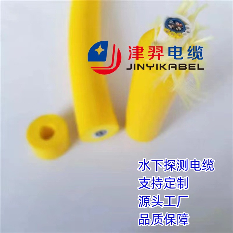 零浮力水下网线 抗拉防海水8芯信号线 海洋机器人ROV水密漂浮电缆