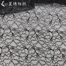 新款锦纶蕾丝立体织线小花提花网布时尚裙装花边DIY网纱装饰布料