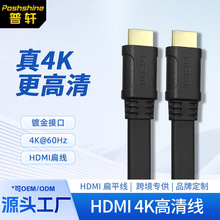 �F؛HDMI�⾀HDMI���往4k60Hz��X�ҕͶӰ�x�B�Ӿ� PVChdmi�⾀
