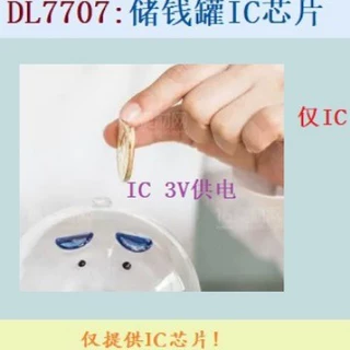 DL7707：3V 10币种3按键多功能储钱罐IC,LCD显示IC芯片