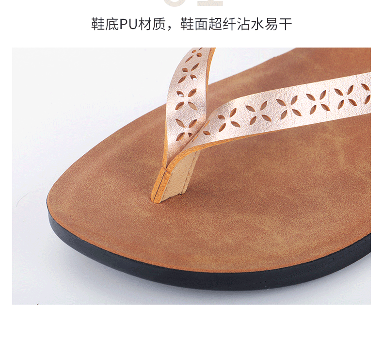 Dép xỏ ngón nữ quai ngang da PU chống trượt, đi biển và đi chơi mùa hè — Màu Sâm panh, Màu đỏ chi tiết 6