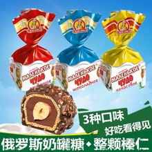 俄罗斯原装进口奶罐榛子夹心糖500g/袋中国台湾包装其他酥糖全年