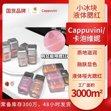 CAPPUVINIС���KҺ�w���tҺ Ԫ���nϵ�������t�p��ˮ����ɸ�Ů