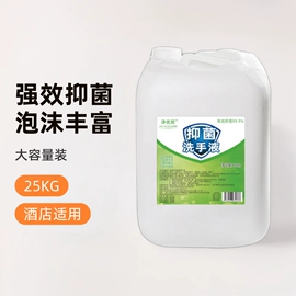 油污清洁剂;地板清洁剂;干洗剂