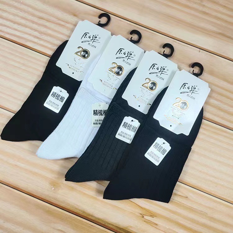 Wholesale Mona atomic bomb solid color clear color business women's socks combed cotton casual socks thin cotton men's socks do not hold feet