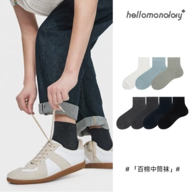 运动休闲棉袜;其他袜子;船袜、隐形袜