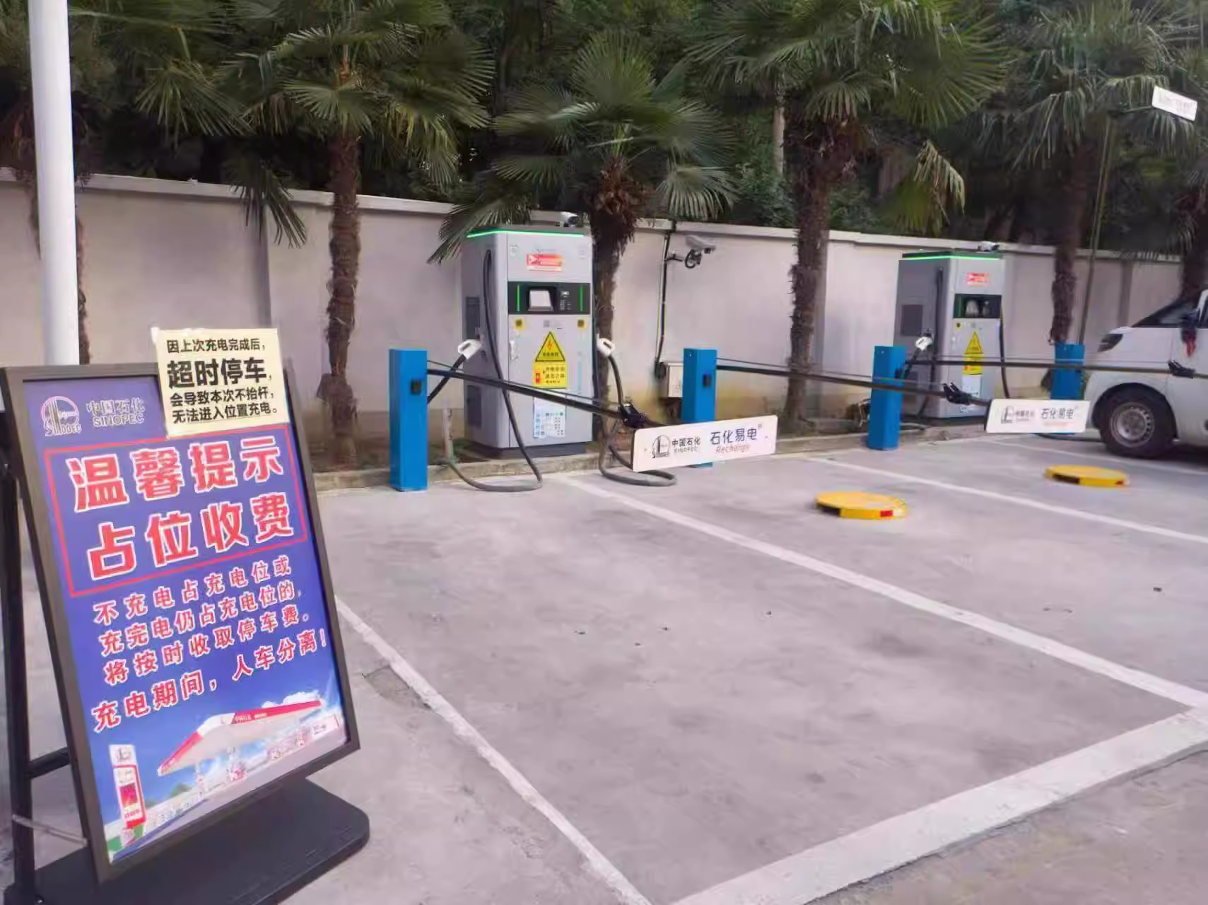 New Energy Vehicle Parking Lock, Charging Station Anti-Occupancy Remote Lift, Shared Smart Parking Lock with Qr Code Payment, Small Barrier Gate