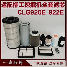 �m������CLG920E 922E�ھ�C���͞Vо �C�� �����Ȍ��՚���ˮ����
