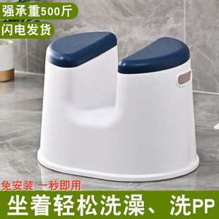 Bathroom Bath Stool for Pregnant Women and the Elderly, Non-Slip Japanese-Style Bathroom Adult Butt Washing Chair, Shower Sitting