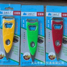 家用优质无磁不锈钢刨刀飞鹏天下可削甘蔗竹叶刨削皮器