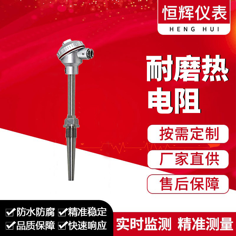 厂家批发压簧固定式热电偶热电阻芯pt100电厂耐磨耐热测温耐高温