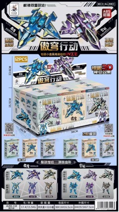 Mech Warrior Transformation: Fighter Mech Warrior Transformation