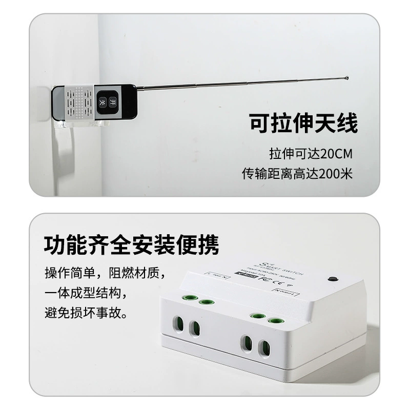 Wireless controller, switch key, electric lights, remote control