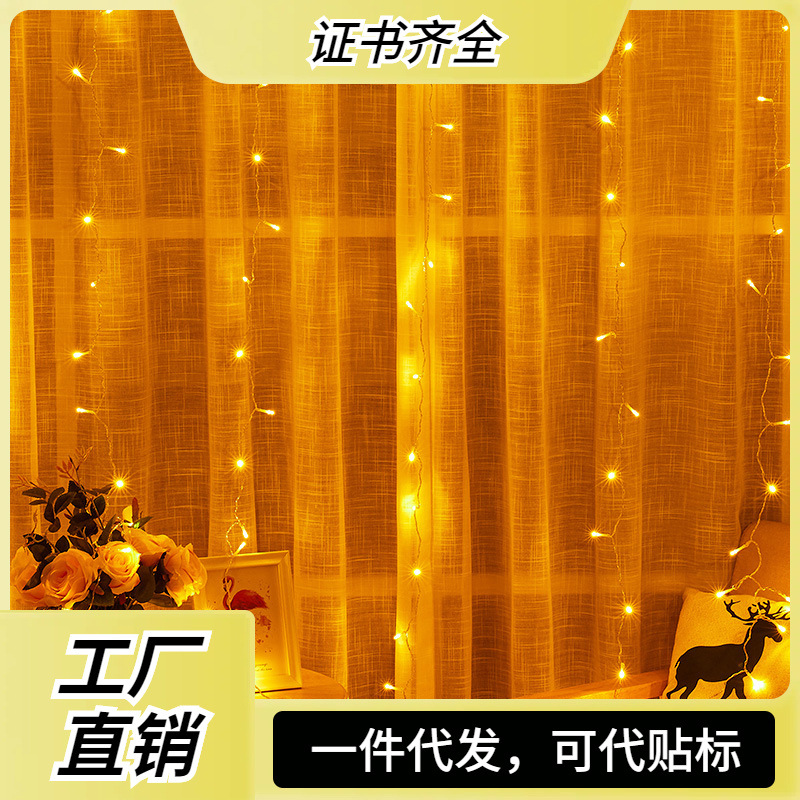 European and American standard LED curtain lights 3*3 meters 300 light Christmas lights icicle decorative lights string lights manufacturer wholesale