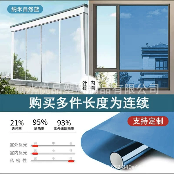 Nano Natural Blue Silver - High Definition One-way Perspective