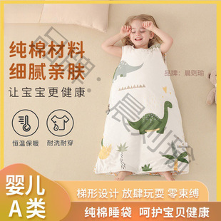 Yxp Kidsren's Sleeping Bag Spring and Summer Thin Constant Temperature Medium and Large Kidsren's Baby Vest Anti-Kick Quilt All Year Round