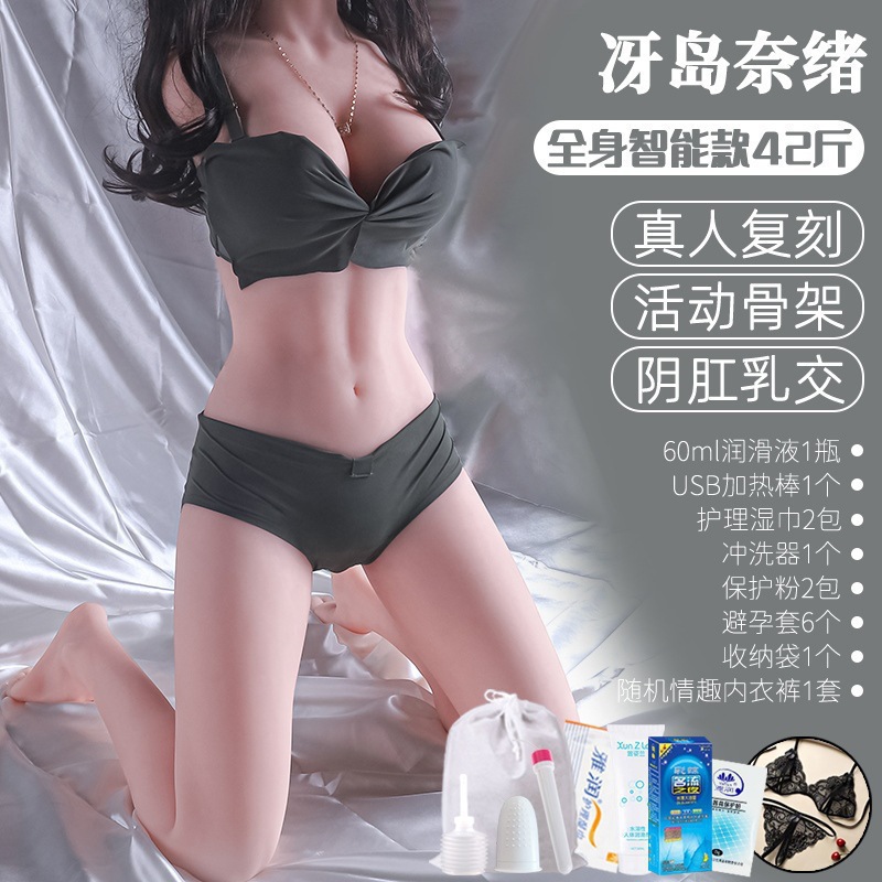 21kg [다오나수풀바디] 베테랑 드라이버 추천 - 레귤러사양