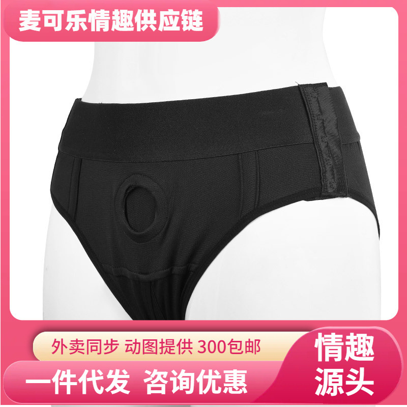 Pantalones de doble uso para pareja y casita, dipositivos, gauge de caja de deslizamiento gay: 250 piezas / caja