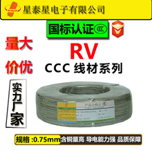 XING TAI XING RV0.75ƽ����Ӿ������~о���bܛ늾�늙���