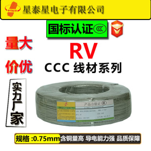 XING TAI XING RV0.75ƽ����Ӿ������~о���bܛ늾�늙���