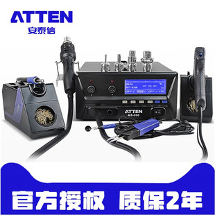 ATTEN��̩��MS-900��̨���L����̨����F���a���ĺ�һ�S��ϵ�y