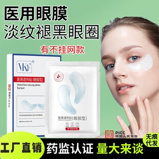 ����Ժе��̖���NĤ�����o�����۴�����Ȧ���Ƽ��y�aˮ�t�ü���Ĥ