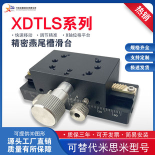 X�S�քӻ�̨XDTLS80/100/150�X�l�X݆���L200E-EIM01��β��λ��̨