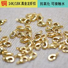 �~����14K��ɫ����ɫ90902���r�ۏ��ɿ������耳׿��B�ӿ�