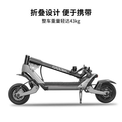 Qatlanan elektrik skuterlər: Scooter 60V3200W23Ah Front and