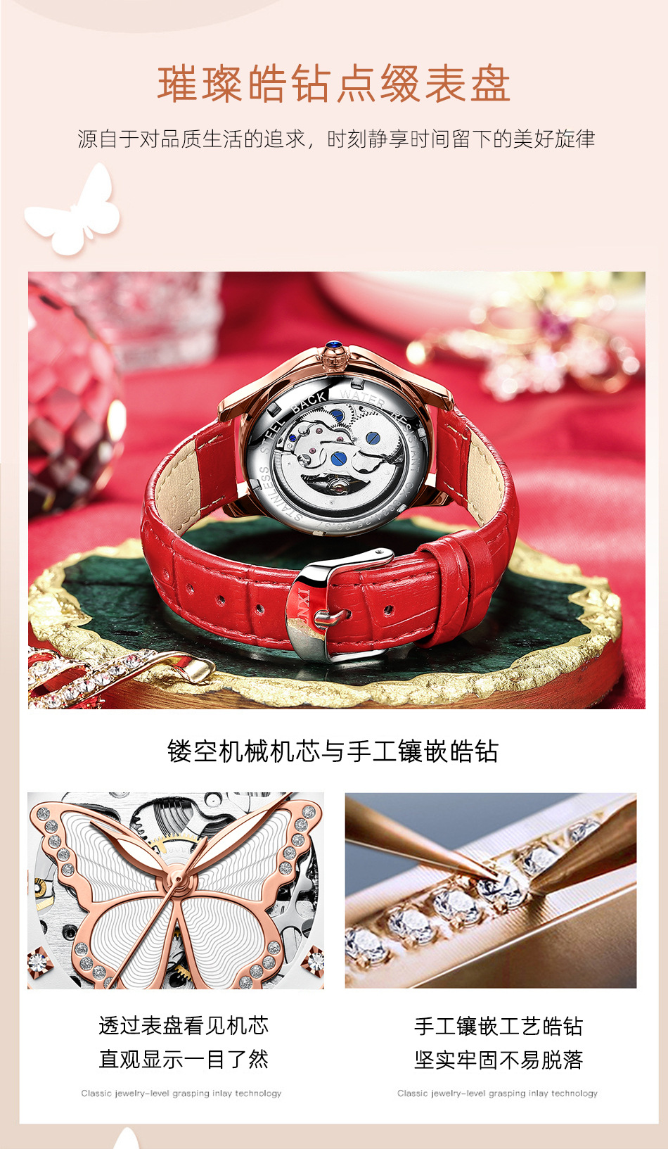 B7157 1000K ĐỒNG HỒ NỮ GUATDAG CHỐNG NƯỚC MÁY CƠ ĐỒNG HỒ PHỤ KIỆN NỮ G03 SẢN PHẨM MỚI