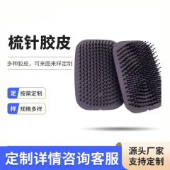 メーカーは大きい板の櫛の方の櫛の部品のゴムの櫛の針の櫛の半製品のマッサージの櫛の部品を決めます。