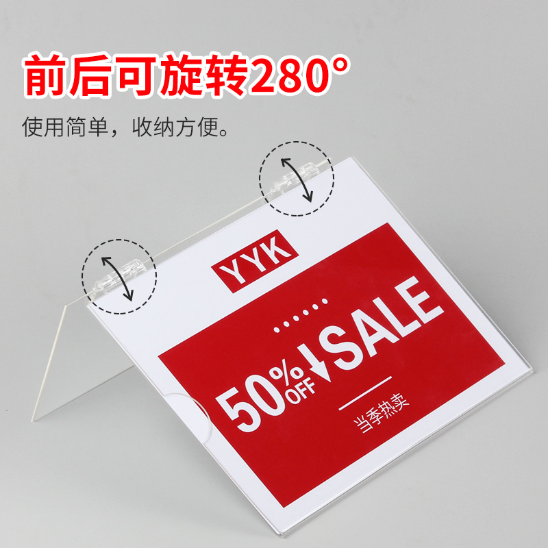 Foldable Acrylic Transparent Price Tag for Clothing Store, Supermarket Promotional Product Hanging Discount Display Sign