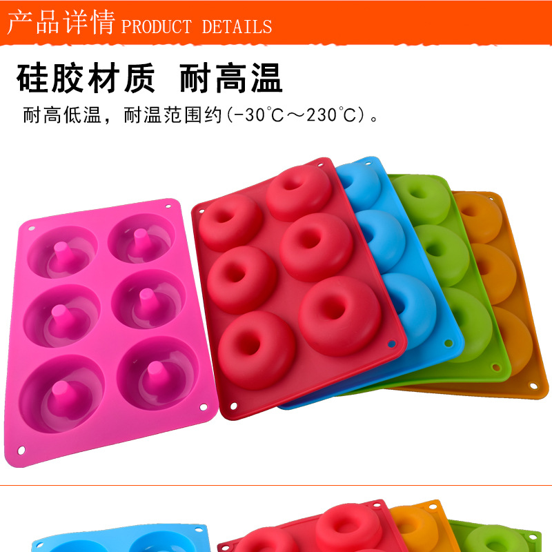 3款甜甜圈-详情_05.jpg