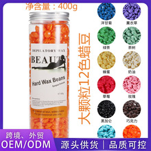 A2免脱毛蜡纸脱毛硬蜡豆蜜蜡豆全身热蜡400g罐装热销除毛洋甘菊