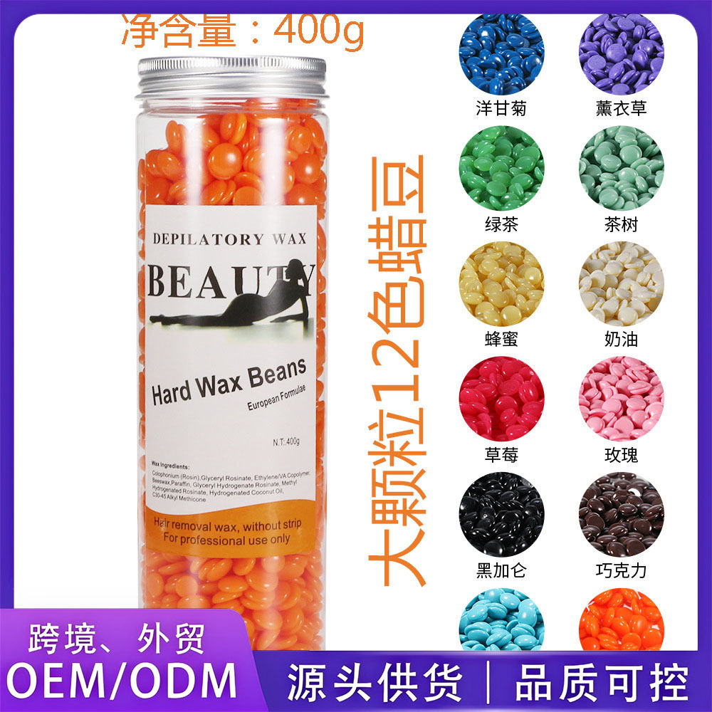 A2免脱毛蜡纸脱毛硬蜡豆蜜蜡豆全身热蜡400g罐装热销除毛洋甘菊