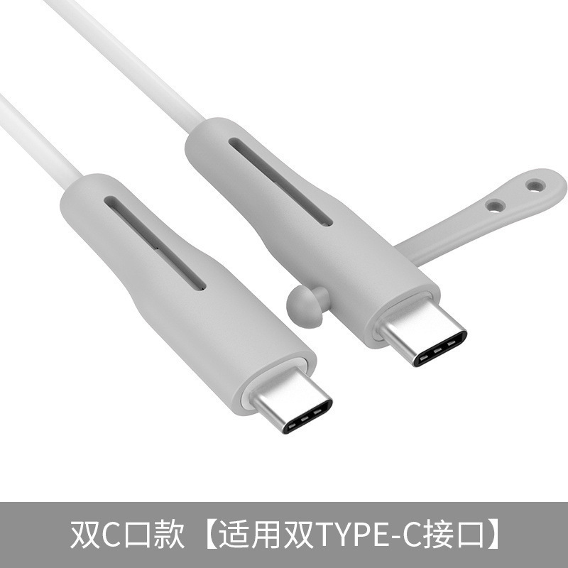 数据线保护套苹果安卓手机充电线保护头防断耳机绕线器缠绕保护绳|undefined