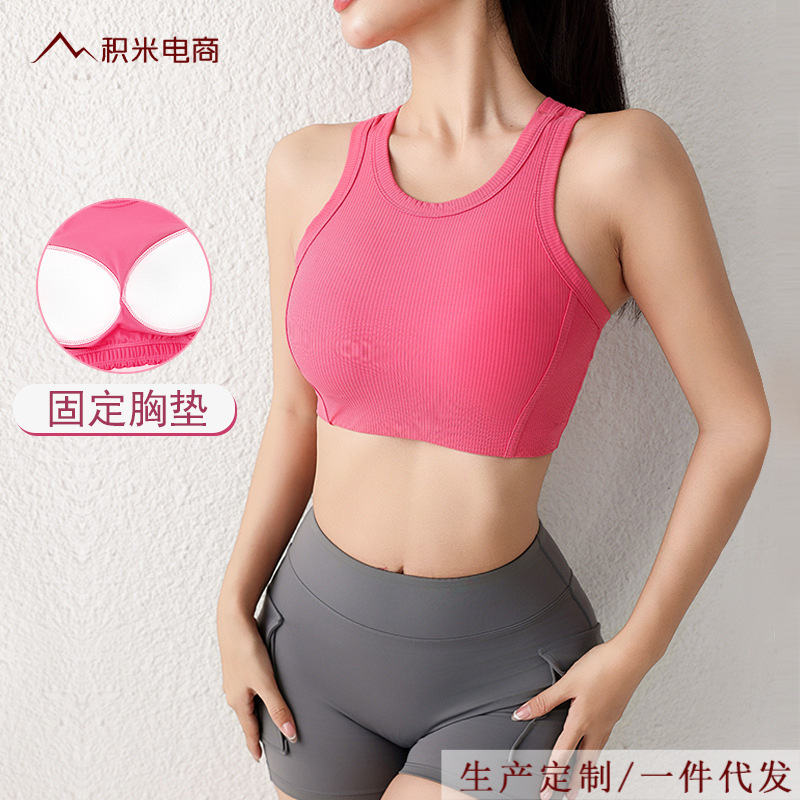 Sports yoga clothing
