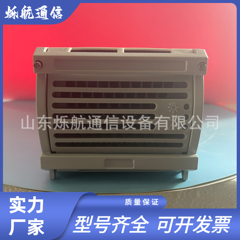 安耐特RM4850H通信开关电源RM4850M2整流模块48V50A 充电模块