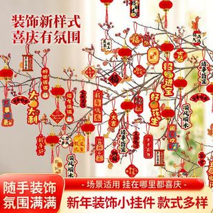 ����Ԫ���b���С���2026�R�괺���҃��辰����ֲ�����\���