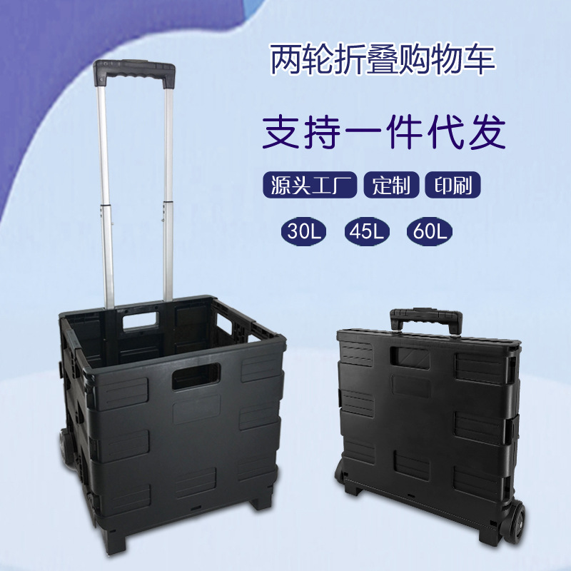 Plastic Folding Shopping Cart Supermarket Grocery Cart Portable Camping Picnic Trolley Supports Drop Shipping