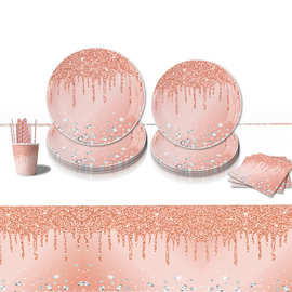 新款粉色钻石闪光钻石生日快乐餐具纸盘纸巾纸杯生日派对用品