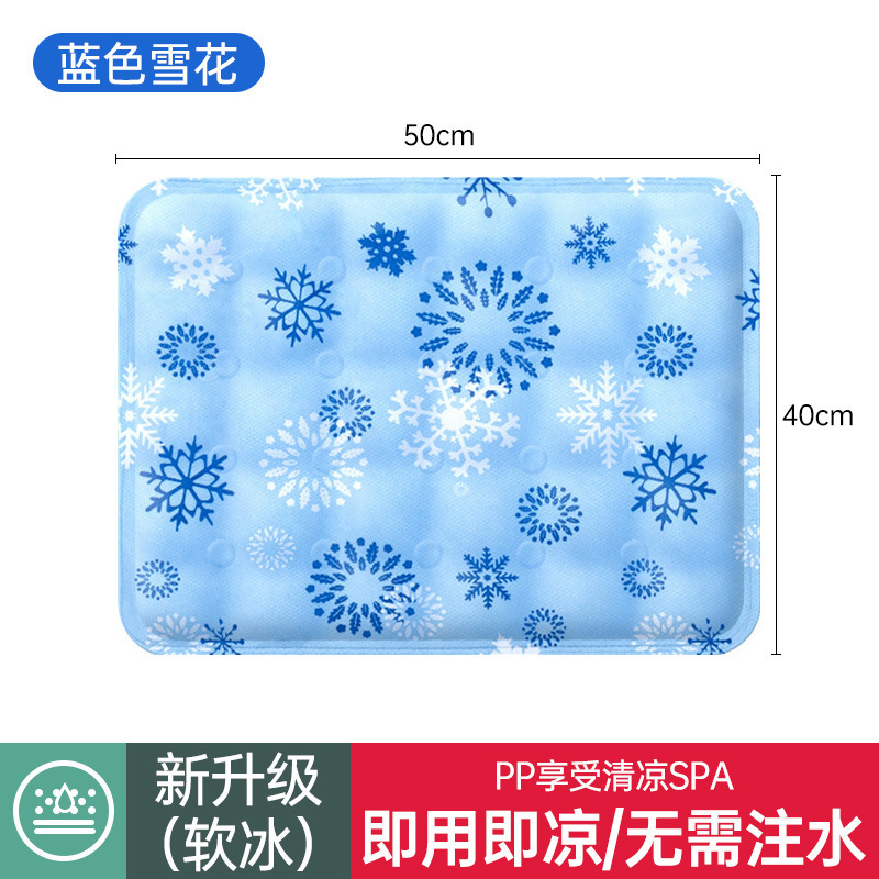 アイスパッドクッション、夏用通気性冷却パッド、オフィスチェアクッション、学生座り水クッション、アイス枕、夏のおならクッション、アイスバッグ|undefined