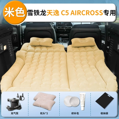 Car Inflatable Bed AIRCROSS, Vehicle-mounted inflatable bed - citroen-tianyi-2026-2026-model-original-size-trunk-camping-dual-use-model-beige-air-leakage-guaranteed-buy-one-get-eight-free