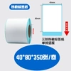 40*80*350 pictures vertical/single row