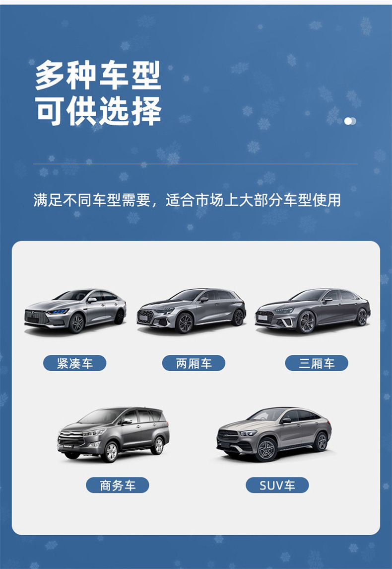 Car Sunshade for Front Windshield, Sun Protection, Heat Insulation, Cooling Device, Universal Car Snow Shield